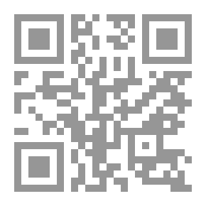 Qr Code نوتة الرادرجي: مذكرات ضابط رادار عن الأعوام، من 1970 حتى 1975