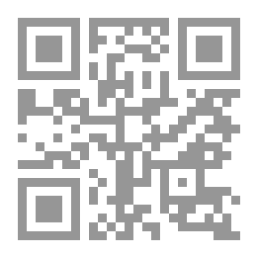 Qr Code Alabaster And The Stairs Of The Nubian House