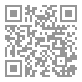 Qr Code الملك النطاط وضده