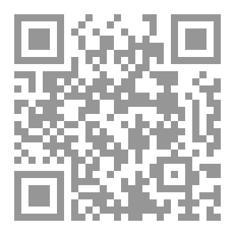 Qr Code الملح
