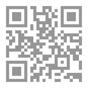 Qr Code شرح حديث لا تزال طائفة من أمتي