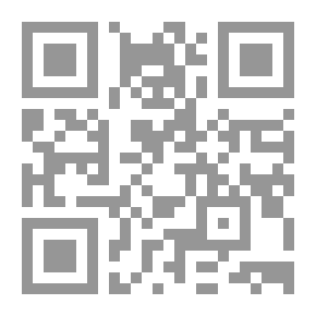 Qr Code آلية رسم السياسات الاقتصادية للحكومات المحلية ؛ مفاهيم - مداخل - تطبيقات