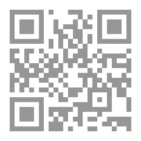 Qr Code القصاص