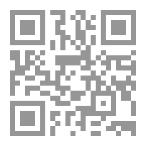 Qr Code الإدارة الدولية : نحو قيام دولة فلسطين : سيناريو مقترح في تاريخ المستقبل (كراسات مستقبلية)