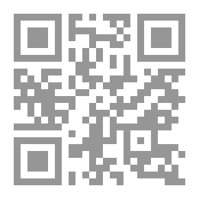 Qr Code World War III; ISIS - Iraq And The Management Of Brutality