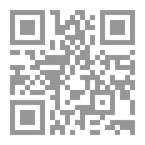 Qr Code في نهاية الطريق المفتوح