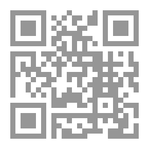 Qr Code منهجية حل المسائل الجزائية عملياً للتأهيل إلى القضاء