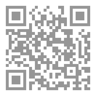 Qr Code عِمارَة مَدينَة بابِل(627-539 ق.م)الأثَريَّة ورِوايَة الجنائِن المُعَلَقَة