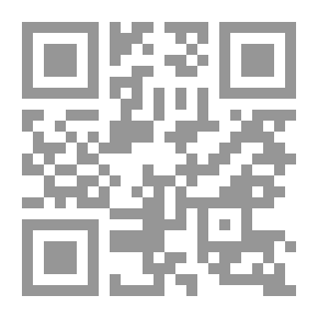Qr Code التفسير الوجيز لكتاب الله العزيز