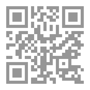 Qr Code مختصر صحيح مسلم