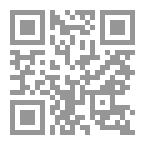 Qr Code أثر الذرائعية والواقعية في المسالك الاجتهادية عند المالكية وتفعيله في القضايا المعاصرة