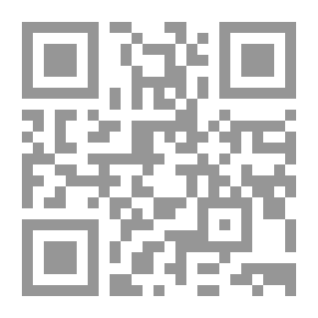 Qr Code 1 شرح أصول إعتقاد أهل السنة و الجماعة