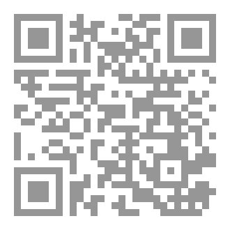 Qr Code The Means Of Radwan By Sealing The Qur’an