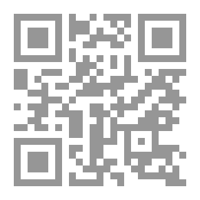 Qr Code إتجاهات القصة التونسية القصيرة لـ حسني سيد لبيب ورشيد الذاودي