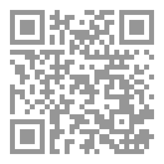 Qr Code سلسلة المناظرات ١٣