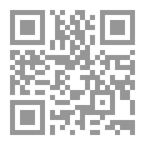 Qr Code الهوية الملتبسة: الشخصية العراقية وإشكالية الوعي بالذات