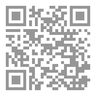 Qr Code انين حائر