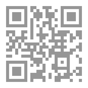 Qr Code النموذج المحاسبي المعاصر من المبادئ الى المعايير