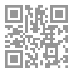 Qr Code لغة عربية الخامس الابتدائي