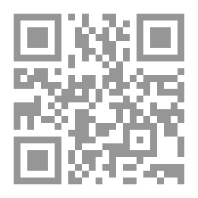 Qr Code حول المرجعية القرآنية (أخلاقيات المال)