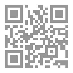 Qr Code دور الجهاز المصرفي في تمويل التنمية الإقتصادية