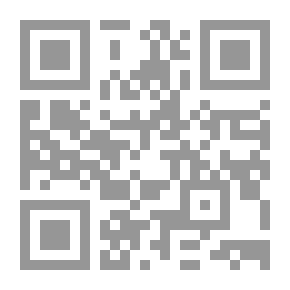 Qr Code إله المستحيل - من الأمل إلى الرجاء