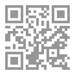 Qr Code مجسطي أبي الوفاء البوزجاني