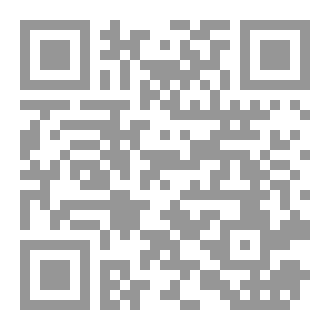 Qr Code أليك أنت