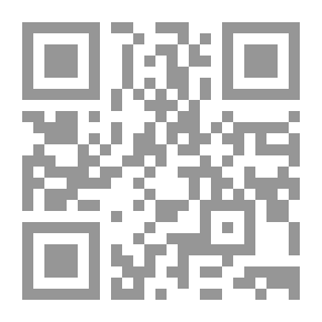 Qr Code الوسيط في قواعد فهم النصوص الشرعية (مجموعة أصول الفقه)