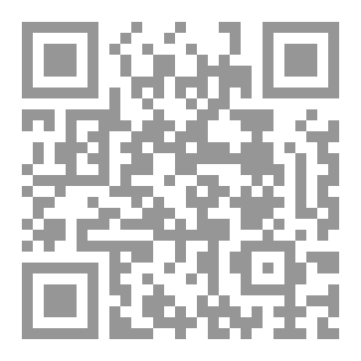 Qr Code جامع العلوم و الحكم لابن رجب