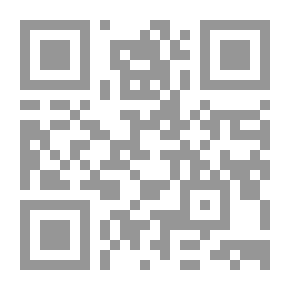 Qr Code الجنس والسلطة في ألف ليلة وليلة