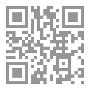 Qr Code Proficiency In The Sciences Of The Qur’an [1AD] - Two Colors