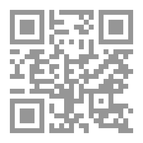 Qr Code طرد بريدي ( ثلاث مسرحيات )