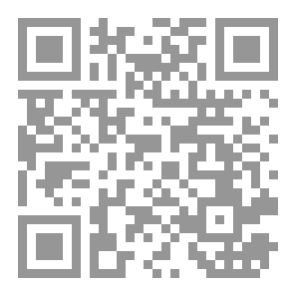 Qr Code معجم التاء في القرآن الكريم