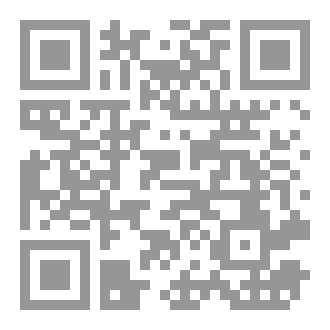 Qr Code الملحمة