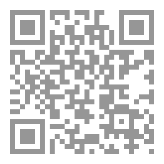 Qr Code ديوان الامام الجعفرى ما بين الشريعة والحقيقة ج2
