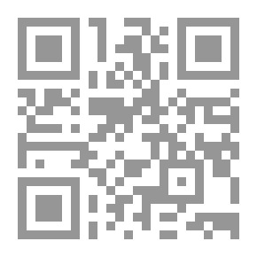Qr Code تمام المنة في التعليق على أصول السنة