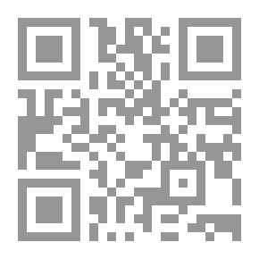 Qr Code الموسوعة الكبرى عن فاطمة الزهراء المجلد الرابع - زواجها