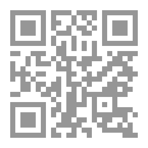 Qr Code To Show God What I Do (A Verse Series That Has A Story; 18)