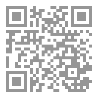 Qr Code المخطوطات المزخرفة