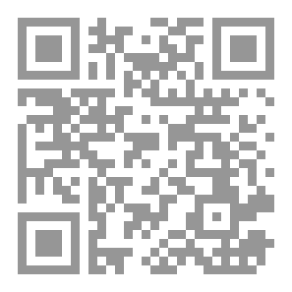Qr Code قالها نبيّ قبلك