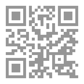 Qr Code رواية القنصل الفخري لـ جراهام غرين