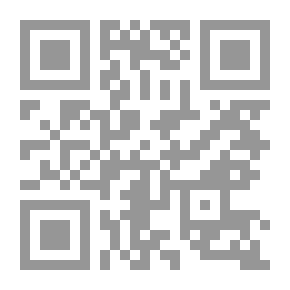 Qr Code I Have Good News - Phase 5