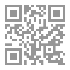 Qr Code المشكلة المصرية