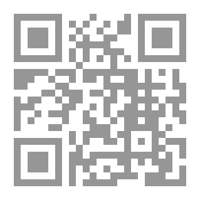 Qr Code اللغة والترجمة ؛ مسائل نظرية الترجمة العامة والخاصة