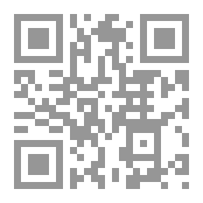 Qr Code مشكل الحديث وبيانه