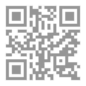 Qr Code مبادئ الفيزياء العامة لطلبة الدبلوم الهندسي