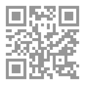 Qr Code الشخصية اليهودية الإسرائيلية في الخطاب الروائي الفلسطيني
