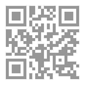Qr Code Divinities From The Book Of Shifa By The Chief Sheikh Ibn Sina