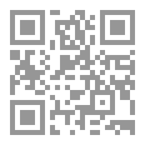 Qr Code الرمز الصوفي بين الإغراب بداهة والإغراب قصداً